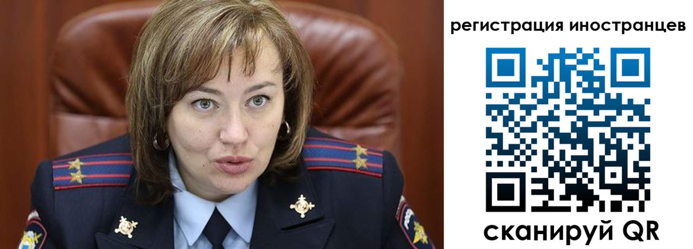 временная регистрация для школы в Первомайске